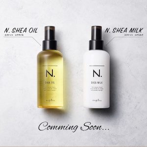 「シアオイル（SHEA OIL）」と「シアミルク（SHEA MILK）」-松山市｜美容室｜フレイムス ヘア デザイン