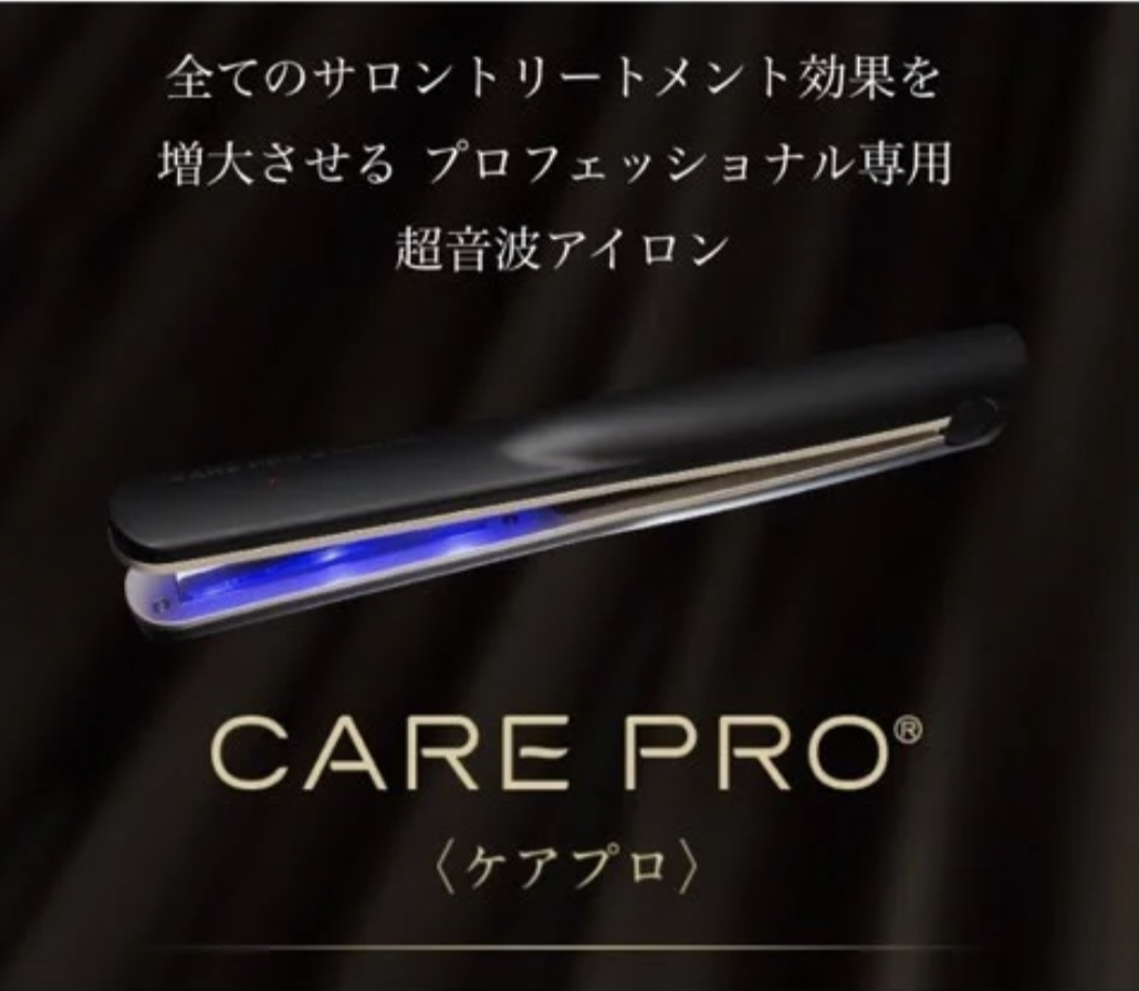 CARE PRO(ケアプロ)導入します♪