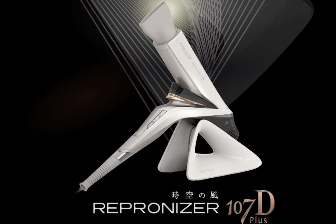 レプロナイザー【REPRONIZER】-松山市｜美容室｜フレイムス ヘア デザイン